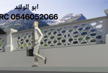 جي ار سي مكة 0546052066