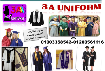 مصنع قبعات التخرج – اكسسوارات تخرج 01200561116