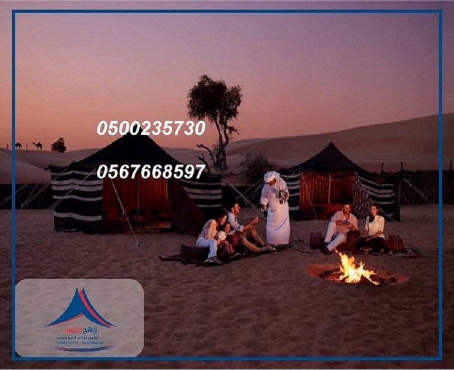 ,الضيافه العربية,خيام شفافه,جلسات ارضيه, جلسات خشب ,تجهيز حفلات, ايجار خيام