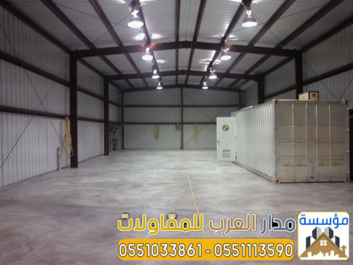 إنشاء هناجر ساندوتش بانل في الرياض 0551033861