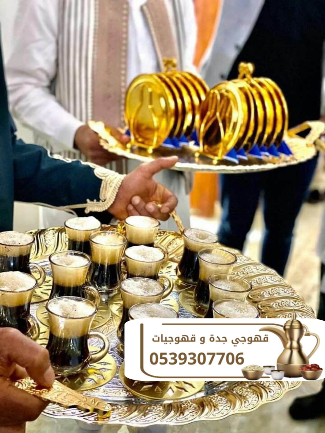 صبابين في جدة قهوجيين 0539307706