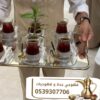 قهوجي وصبابين مباشرات قهوه في جده 0539307706