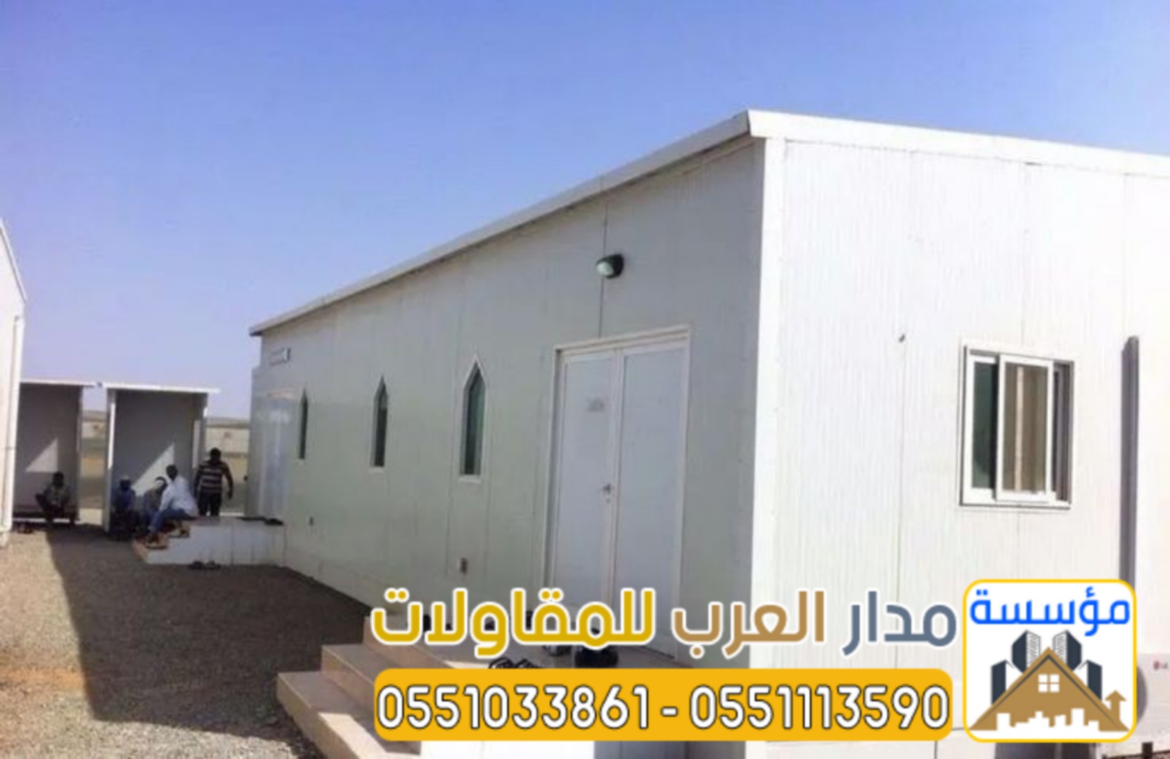 ساندويش بانل لأسقف وجدران الهناجر 0563866945