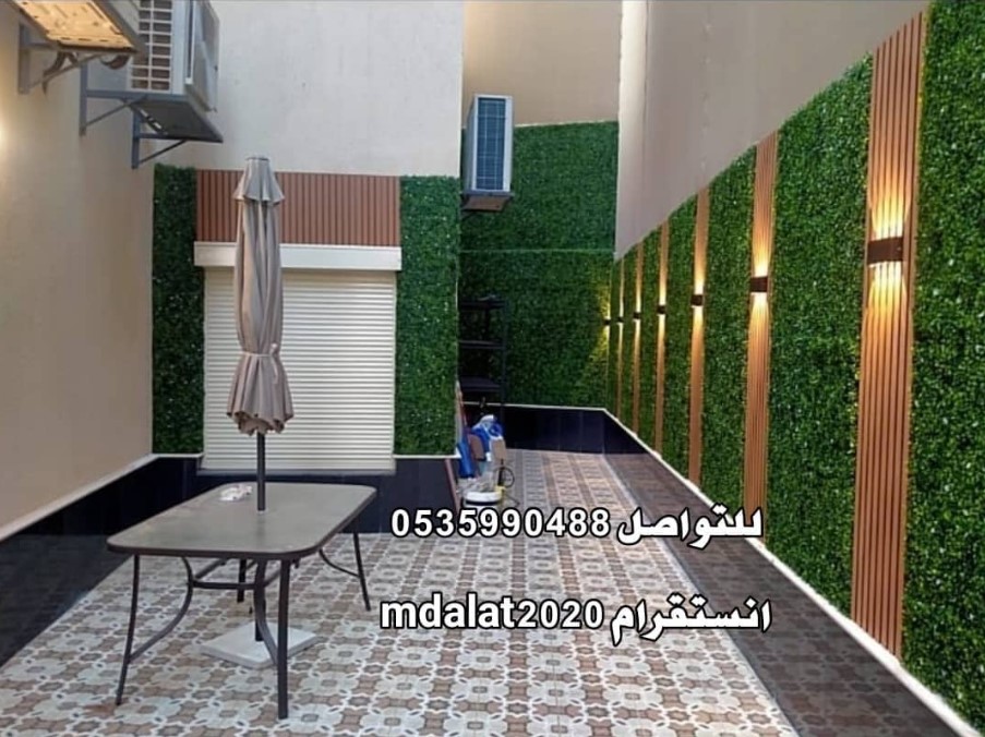 البرجولات والعشب الجداري والأرضي جمال طبيعي لتجديد مساحتك!" 0535990488