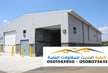 تركيب مستوعات سندوتش بانل و هناجر 0501543950