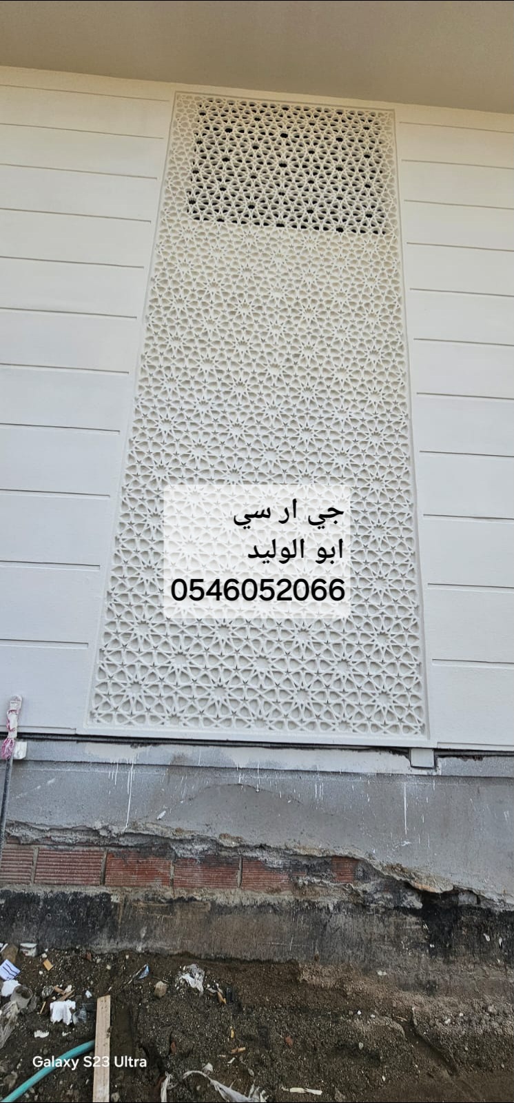 جي ار سي جدة 0546052066