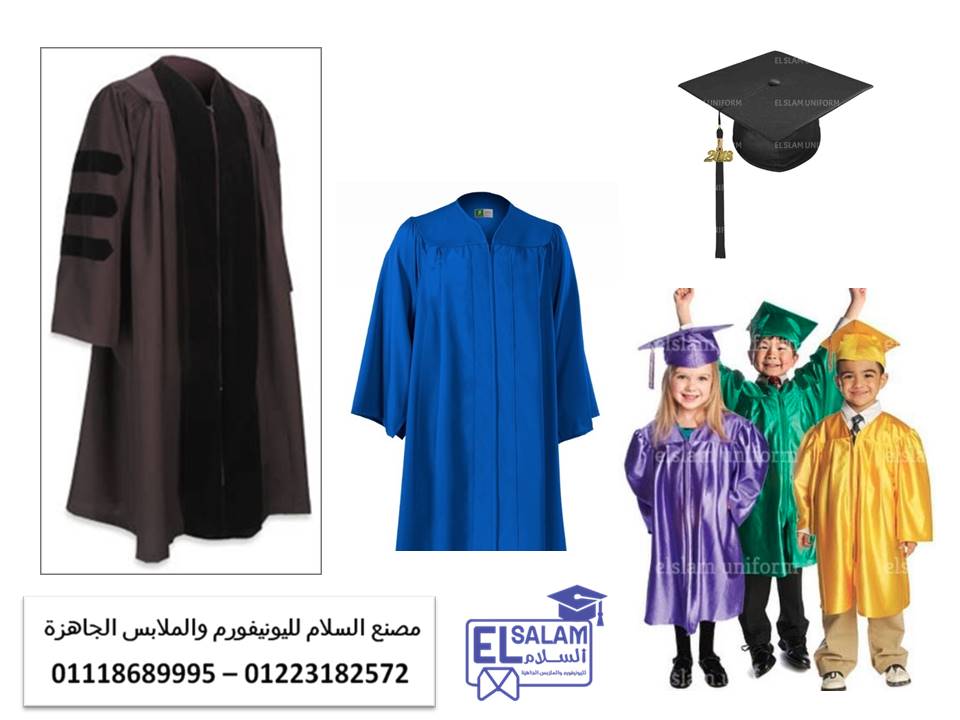 محلات بيع اكسسوارات التخرج في مصر 01118689995